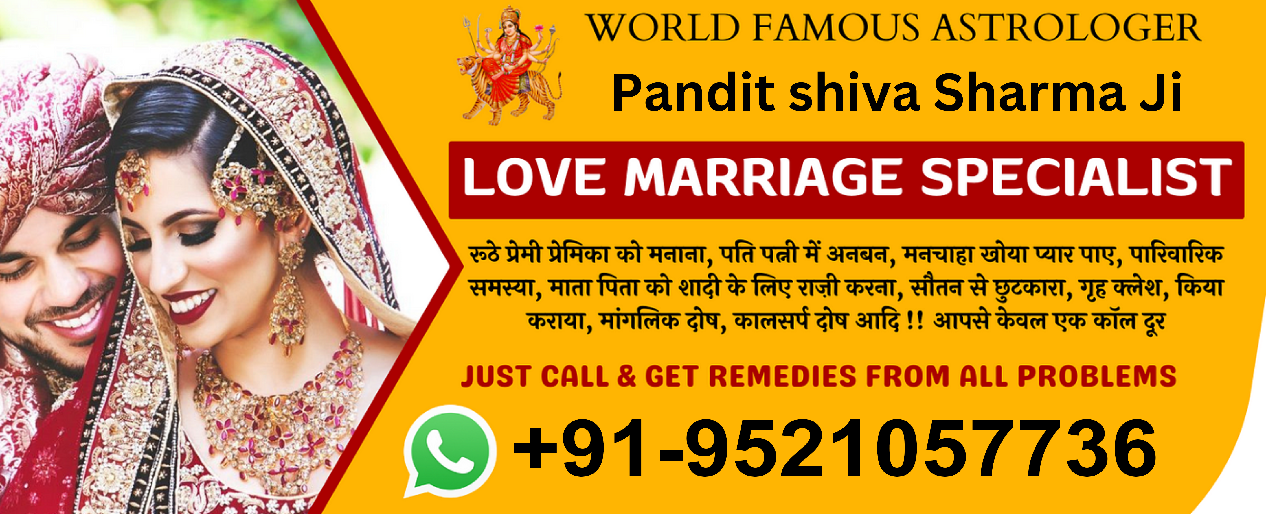 World Famous Astrologer Pandit shiva Sharma Ji +91-9521057736
